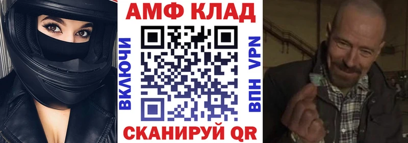 Купить  Краснослободск  Amphetamine 98% 