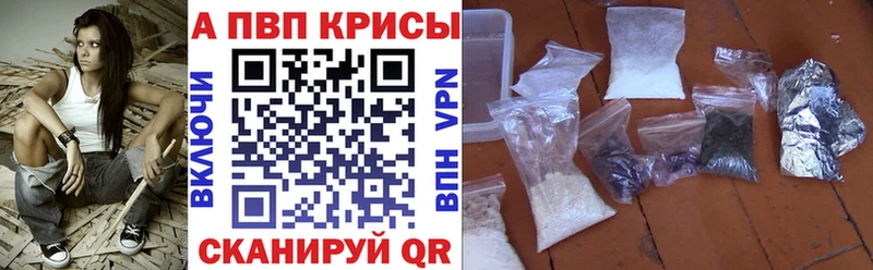 А ПВП СК КРИС Краснослободск