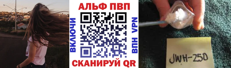 Купить где  Краснослободск  Alfa_PVP крисы CK 