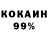 Кокаин Боливия BAXA Kong