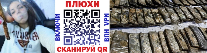 Купить  Краснослободск  Гашиш hashish 