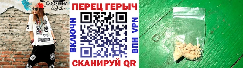 ГЕРОИН хмурый  Купить где  Краснослободск 