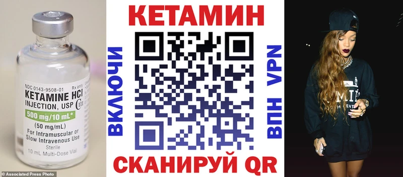 КЕТАМИН ketamine  Купить где  Краснослободск 