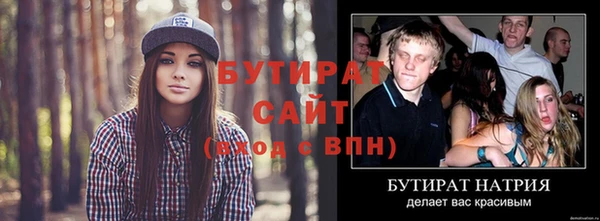 прущие грибы Верхнеуральск