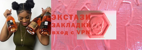ECSTASY Верхний Тагил