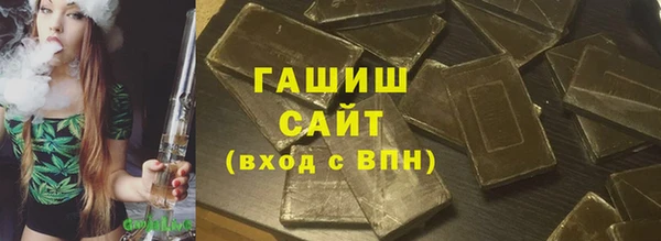 прущие грибы Верхнеуральск