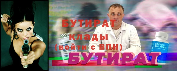прущие грибы Верхнеуральск