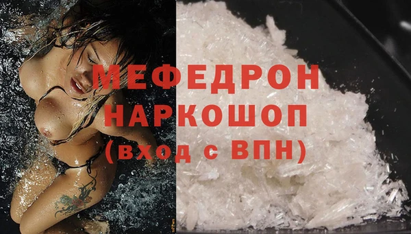 прущий лед Верея