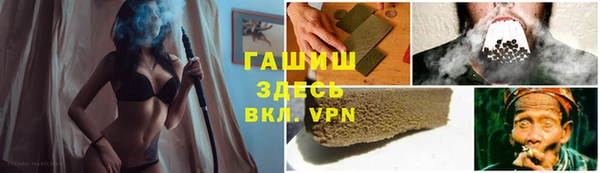 прущие грибы Верхнеуральск
