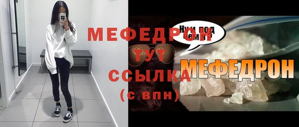прущие грибы Верхнеуральск