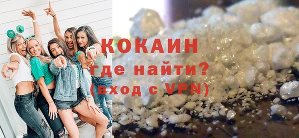 прущий лед Верея