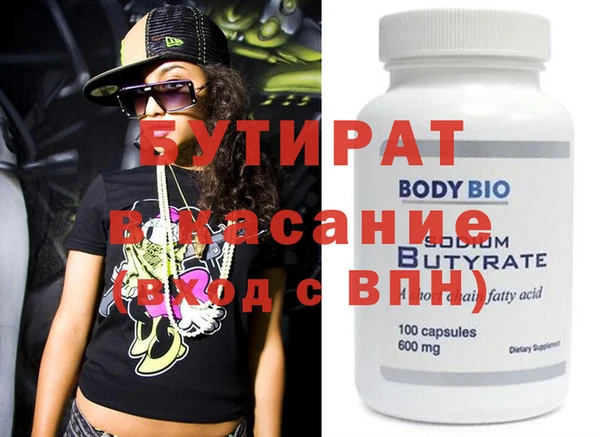 прущий лед Верея
