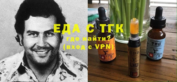 прущий лед Верея