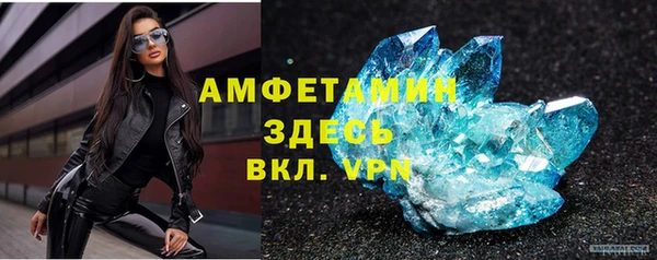 прущий лед Верея