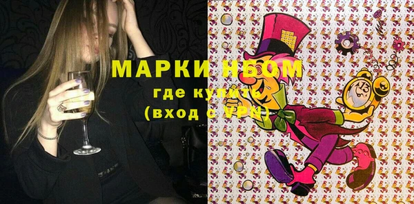 прущие грибы Верхнеуральск