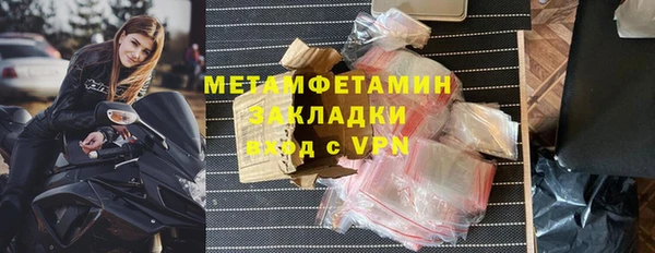 прущий лед Верея