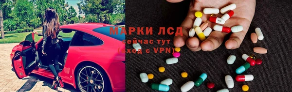 прущий лед Верея