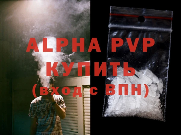 прущий лед Верея