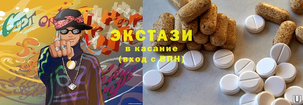 ECSTASY Верхний Тагил