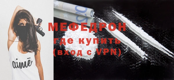 прущий лед Верея