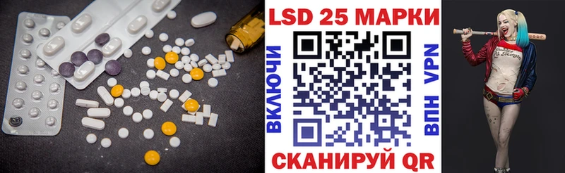Купить  Краснослободск  ЛСД экстази ecstasy 