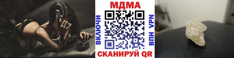 Купить  Краснослободск  МДМА VHQ 
