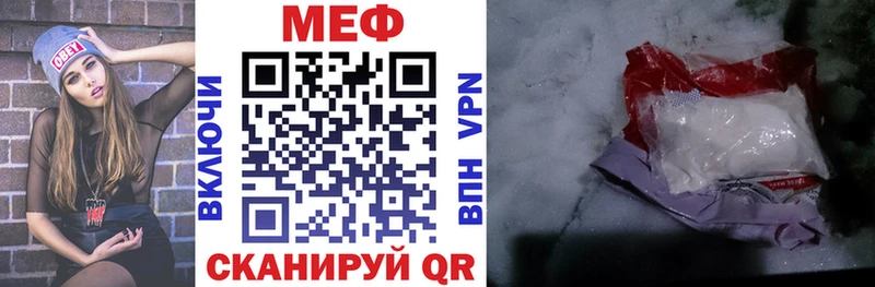 Купить где  Краснослободск  Меф кристаллы 