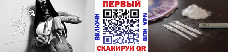 Купить  Краснослободск  Метамфетамин пудра 