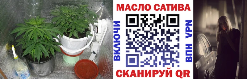 ТГК вейп с тгк  Купить где  Краснослободск 
