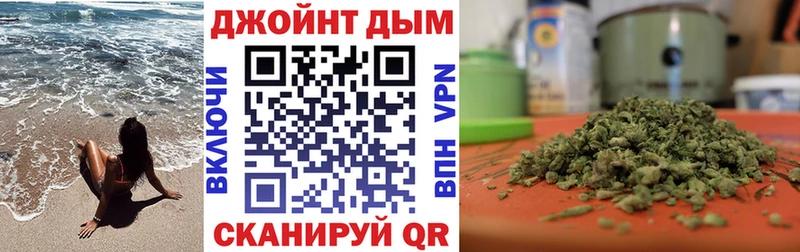 Купить где  Краснослободск  Бошки марихуана семена 